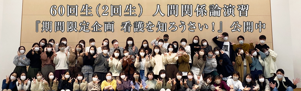 独立行政法人 労働者健康安全機構 大阪労災看護専門学校 独立行政法人 労働者健康安全機構 大阪労災看護専門学校